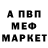 Метадон мёд Dunia Jolly