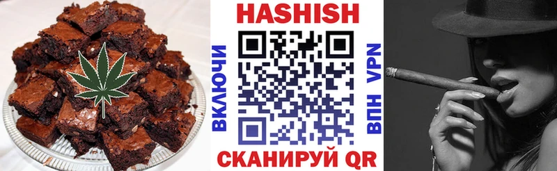 что такое   Белгород  Canna-Cookies конопля 