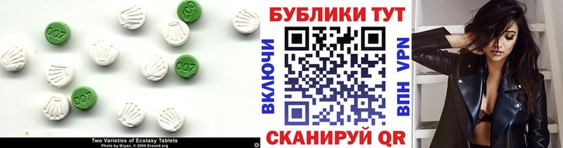 Экстази 280мг  darknet телеграм  Белгород  ссылка на мегу как войти 