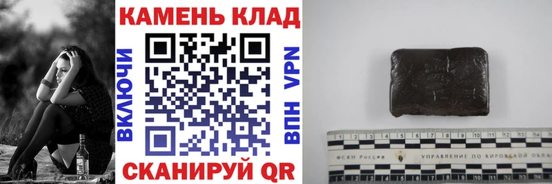закладка Белгород ГАШИШ гарик