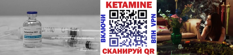 купить наркоту  Белгород  Кетамин VHQ 