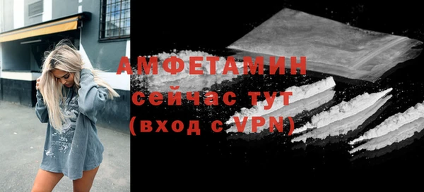 альфа пвп VHQ Арсеньев