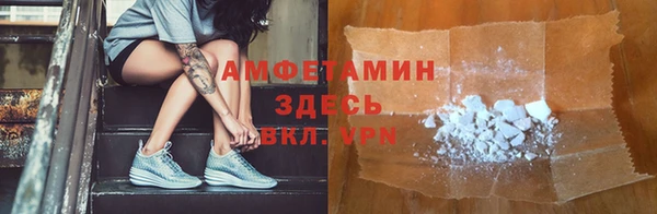 MESCALINE Армянск
