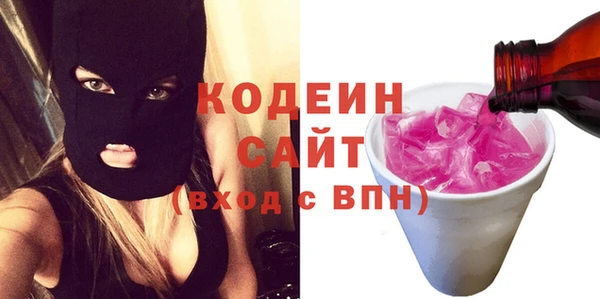 альфа пвп VHQ Арсеньев