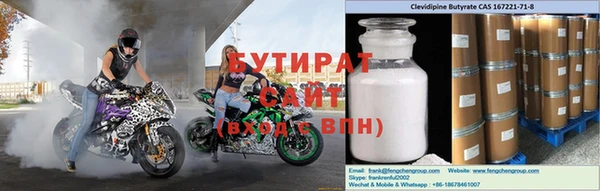 кокаин Аркадак