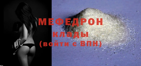 MESCALINE Армянск