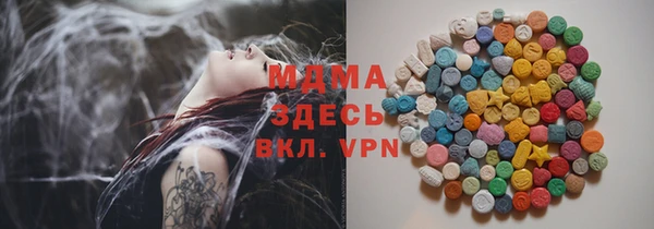 кокаин Аркадак