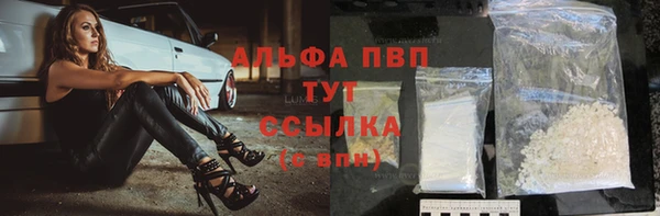 скорость Фурманов