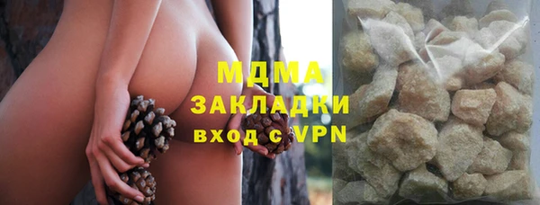 альфа пвп VHQ Арсеньев
