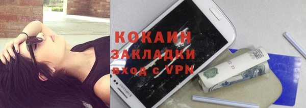 мефедрон мука Хадыженск