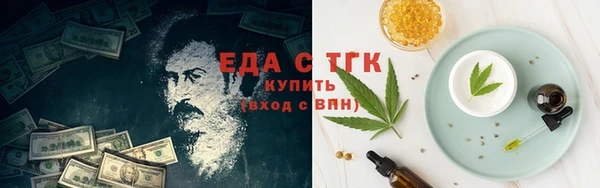 альфа пвп VHQ Арсеньев
