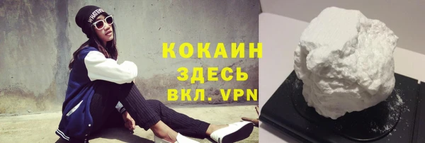 кокаин Аркадак