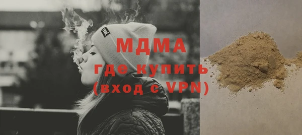 кокаин Аркадак