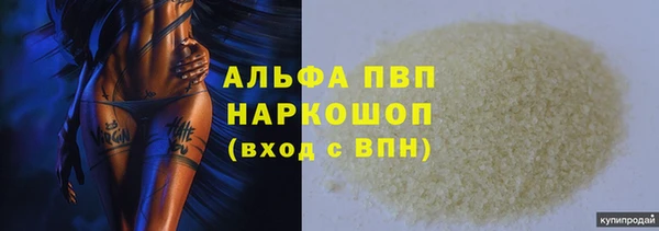 MESCALINE Армянск