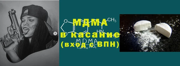альфа пвп VHQ Арсеньев