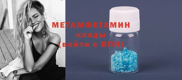 альфа пвп VHQ Арсеньев