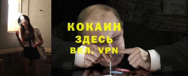 альфа пвп VHQ Арсеньев