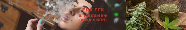 альфа пвп VHQ Арсеньев