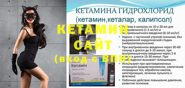 кокаин Аркадак