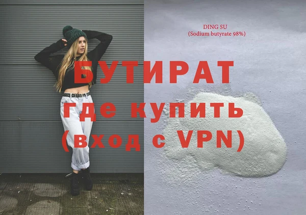 MESCALINE Армянск