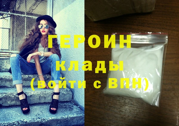 кокаин Аркадак