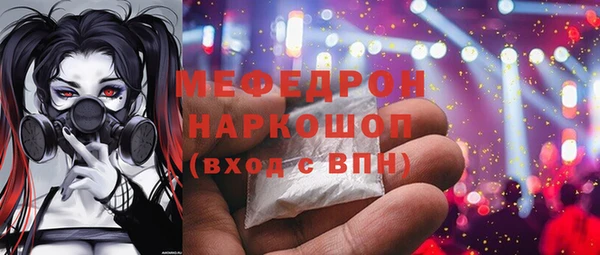 MESCALINE Армянск
