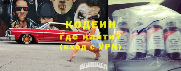 альфа пвп VHQ Арсеньев