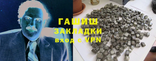 кокаин Аркадак