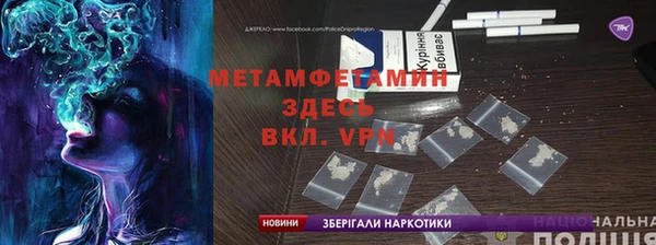 MESCALINE Армянск