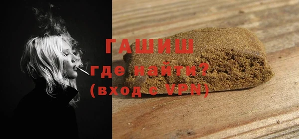 MESCALINE Армянск