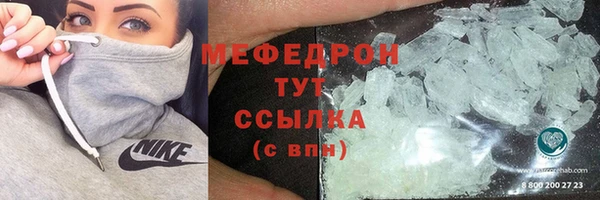 MESCALINE Армянск