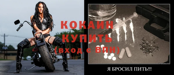 MESCALINE Армянск