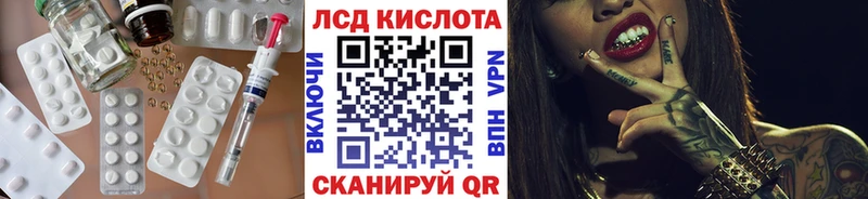 LSD-25 экстази кислота  omg ТОР  Белгород 