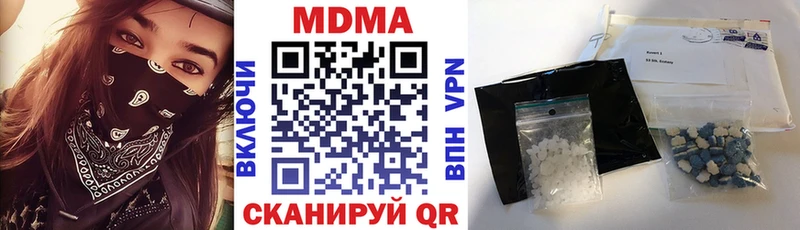 MDMA молли  Белгород 