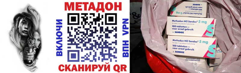 МЕТАДОН белоснежный  Белгород 