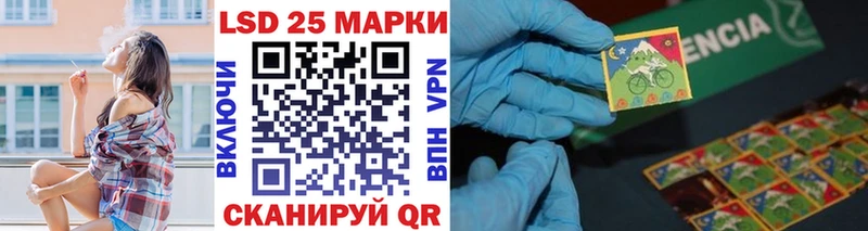 цены   Белгород  Марки 25I-NBOMe 1,8мг 