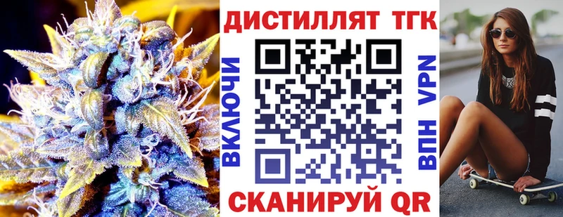 ТГК гашишное масло KRAKEN ТОР Белгород купить наркотик